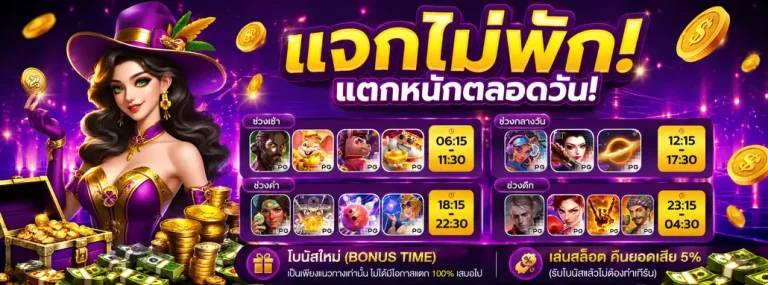 สล็อต ได้ เงิน จริง 2